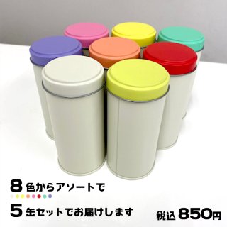 ブリキ缶販売ショップ